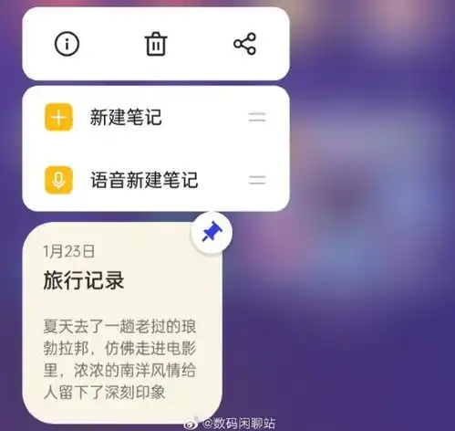 coloros13内测招募,新系统都有哪些升级