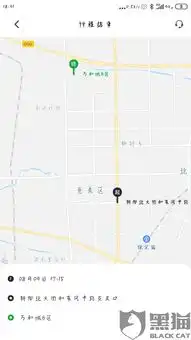 黑猫投诉欧了约车司机态度极差,并且骚扰乘客