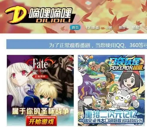 b站大家都知道,那acdefgh站分别代表什么