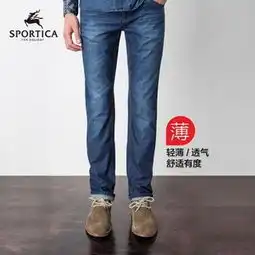 裤子斯波帝卡价格,价格查询,裤子斯波帝卡怎么样120元的商品51比购返利网裤子斯波帝卡比价