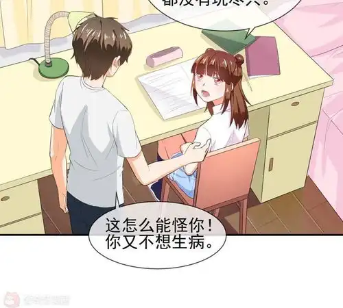 霸道校草的野丫头第34话通风暴行的狗爱奇艺漫画