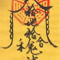 道系道士头像聚仙观