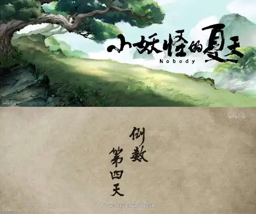 中国奇谭之小妖怪的夏天导演於水小猪妖是我们每一个