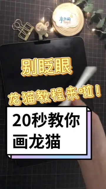 快手直播