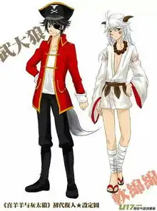 这张图的漫画叫什么名字