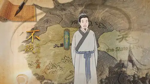 6月12日17日播出法律讲堂文史版系列节目孙子兵法的制胜之道