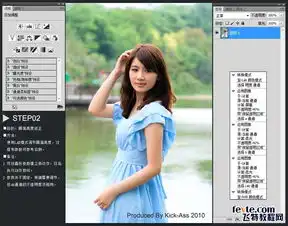 ps调出漂亮韩系色调照片