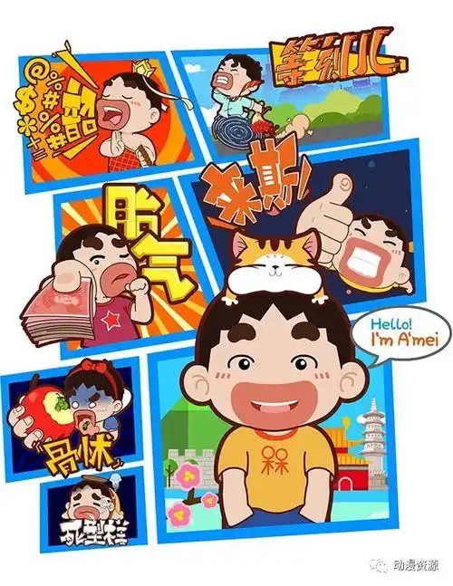 2018新光奖国际动漫大赛入围作品展示三