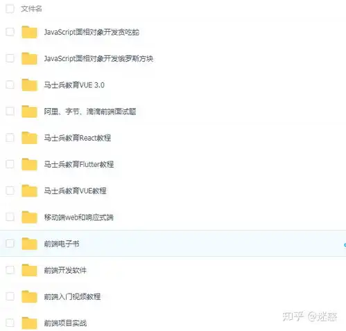 multipartfile前端怎么传互联网寒冬,一年经验字节跳动虾皮快手拼多多前端面试总结...