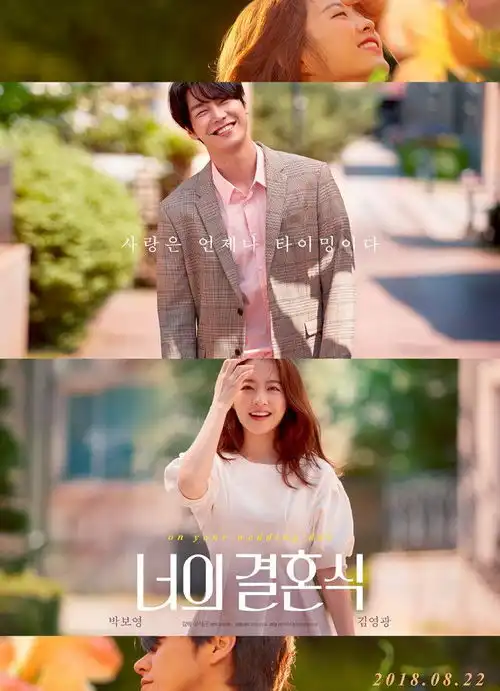 与大19岁的男星交往朴宝英历年6位绯闻男友,朴炯植狗狗cp太配