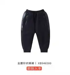 橙橙橙橙橙橙,安奈儿annil橙色系活力少年