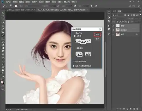 ps女设计师微信头像