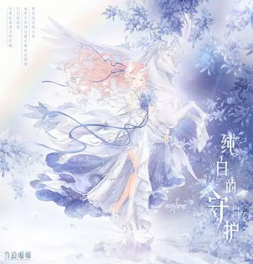 奇迹暖暖的充值套,越简单越惹人爱白森林是代表,从头美到脚