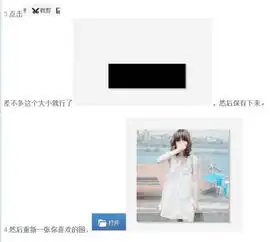 qq头像什么的怎么在图片上弄字听说美图秀秀可以,但不知道怎么弄,给高分啊,