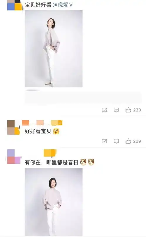 简约女神倪妮穿衬衫配白裤咧嘴笑清爽迷人