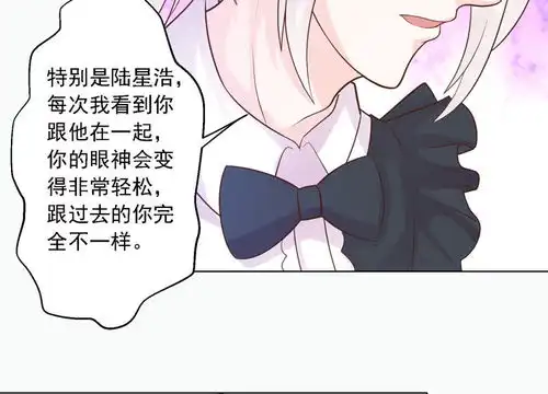 女装子与小恶魔第35话爱奇艺漫画