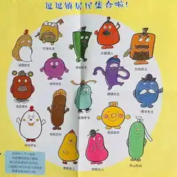 120个典故,30个故事,写作表达能力超同龄人一大截