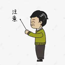 教师节老师卡通人物注意表情包素材图片免费下载千库网