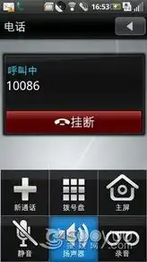 明系列td智能手机摩托罗拉mt810评测七