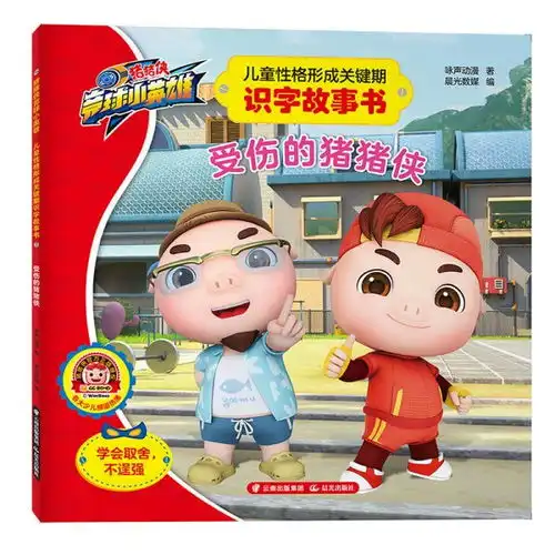 图书价格书籍图片网购评论