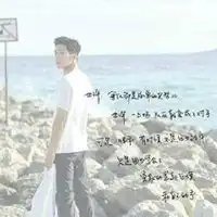 高清井柏然头像微信头像图片大全