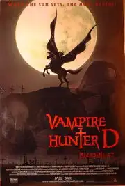 吸血鬼猎人dvampirehunterdbloodlust动漫图片动漫壁纸verycd电驴大全