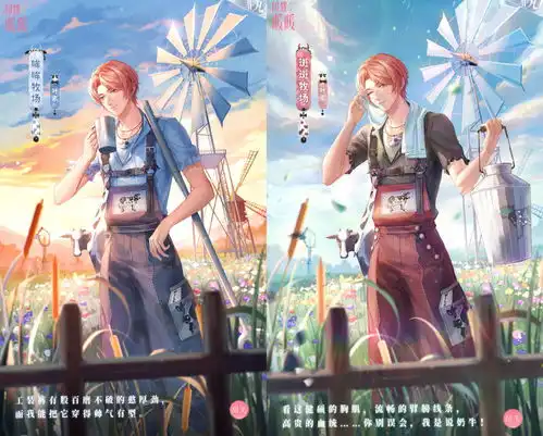 闪耀暖暖福利非凡衣服奶牛套无氪即可获取的带卡衣服终于来了