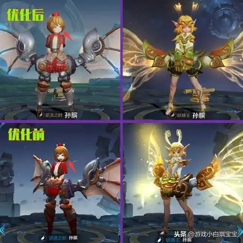 王者荣耀欠揍小子上线,优化后,甄姬变大妈,鲁班变嚣张