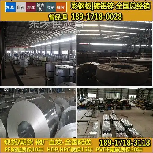 喀什宝钢夹心板钢厂喀什宝钢夹心板图片