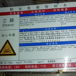 职业危害告知卡通用尺寸职业危害因素告知牌厂家定制