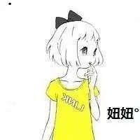 五姐妹动漫头像霸气微信头像图片大全