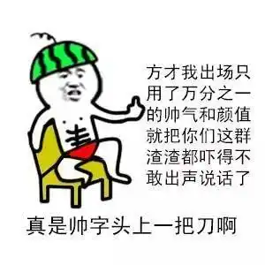 幽默笑话周公那时候连飞机都没有,他怎么知道预示着什么