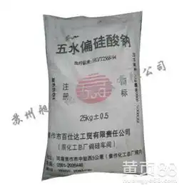 硅酸盐价格苏州物超所值的酸盐系列在哪买-黄页88网