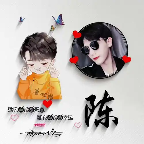微信头像,姓氏头像,2022最新卡通可爱情侣签名头像,有你的吗