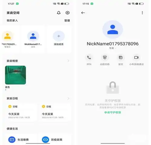 opporeno8pro轻旗舰双芯人像摄影系统天玑8100max上手体验