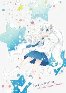 求初音蓝色系的标准大图,好看的多点