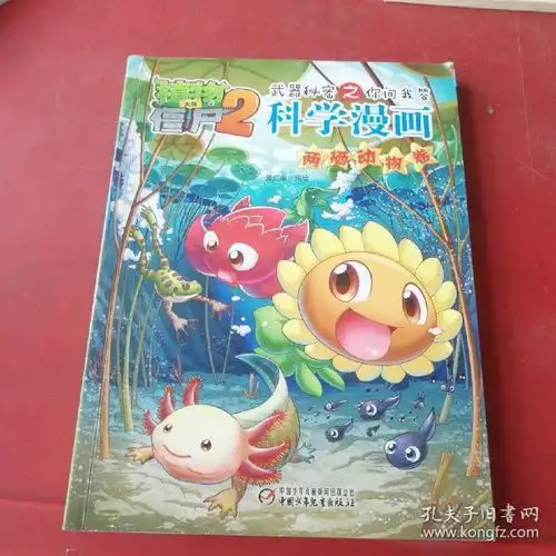 僵小鱼卡通头像可爱的动