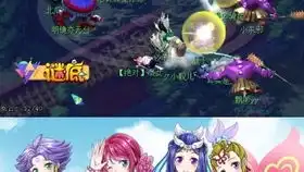梦幻西游剑龙太子