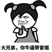 最狠牛逼超拽微信头像图片微信头像图片大全