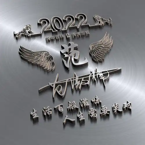 2022你的微信头像该换了,新款情侣卡通个性签名头像,你留言我制作