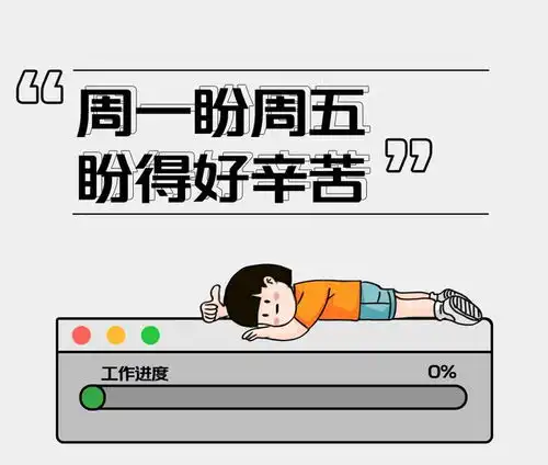 谁还没有打工人专属头像uniz助力地表最强打工人