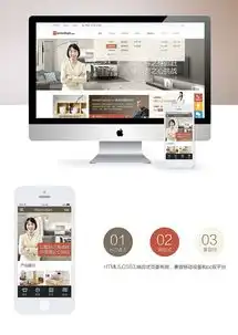 灰色装饰建材设计广告系列html自适应模板