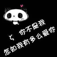 张国荣带字电影图片微信头像图片大全