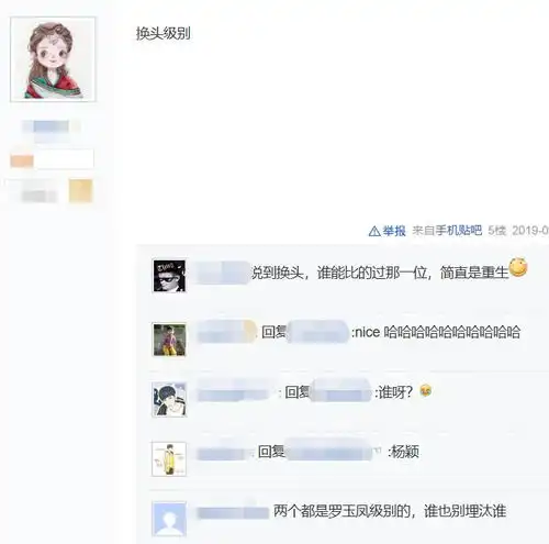 道系头像图片微信头像