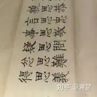 现在中国毛笔书法第一人是谁