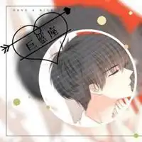 十二星座超帅男生头像真人微信头像图片大全