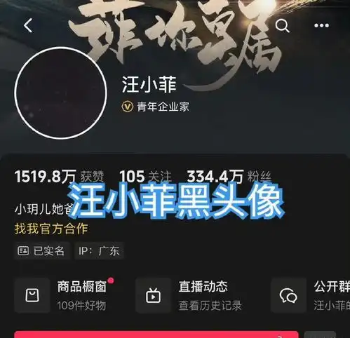 曝大s在日本去世,汪小菲头像变黑,小s只读不回,知情人曝细节大s小s陈建州吴佩慈具俊晔徐熙娣徐熙媛网易订阅