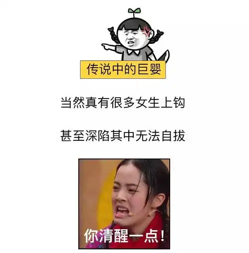 渣男最常用的8个微信头像