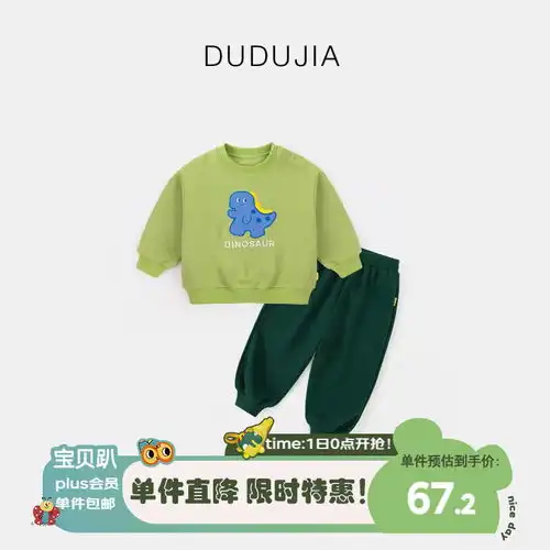 巴拉巴拉童装女童连衣裙2024夏装中大童运动风速干修身裙子潮208224111051绿色调00344160cm