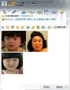 好看的动画头像qq头像大小